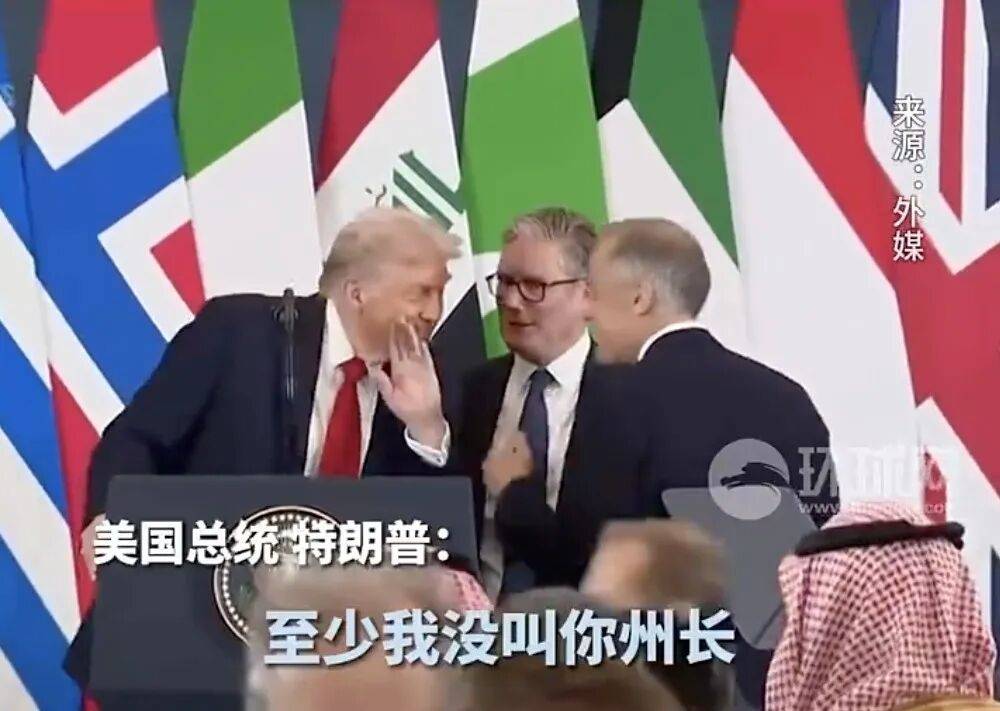 特朗普误称加拿大总理为总统，开玩笑回应：“至少我没叫你州长”