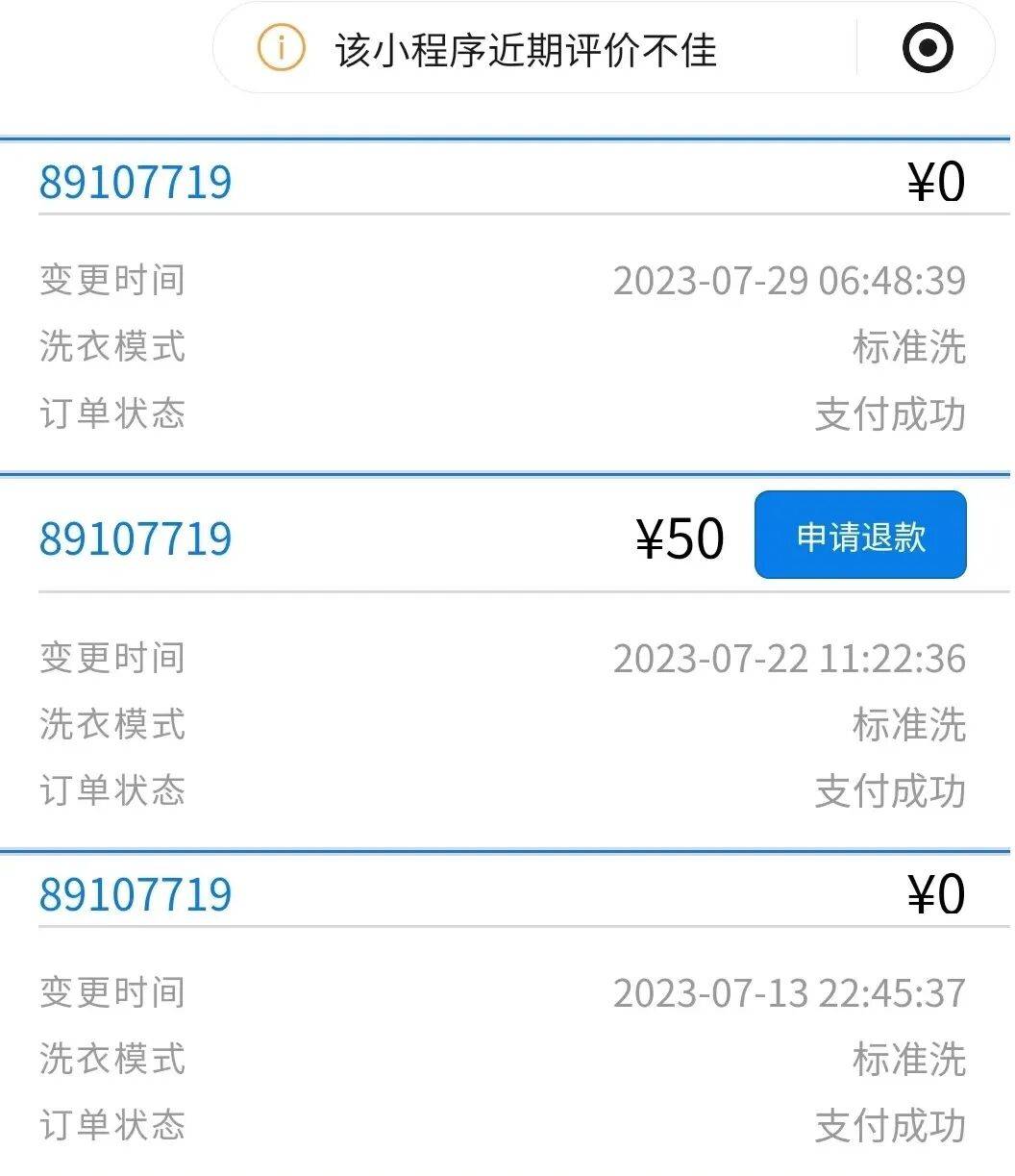 这一届年轻人，只租不买了