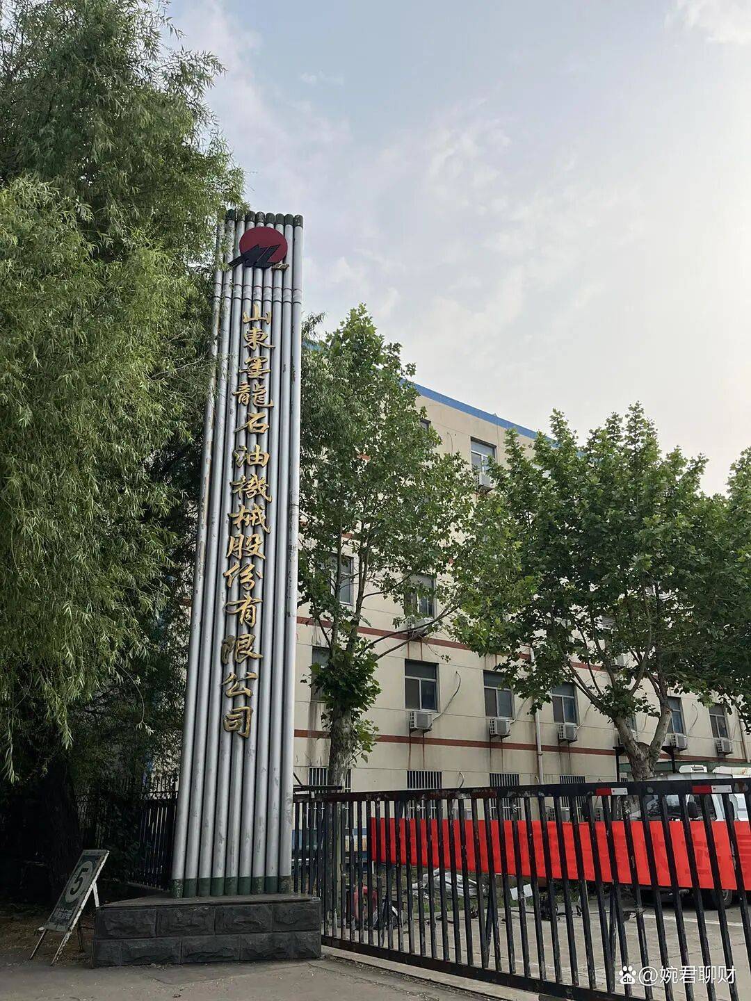 4天3板涨超38%，山东这家上市公司紧急澄清仍挡不住涨停，谁在炒作？