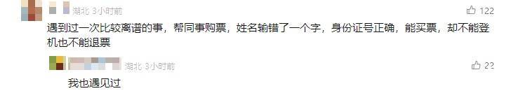 就差1分钟被扣2000元！一家三口遭遇憋屈事，很多人有类似经历