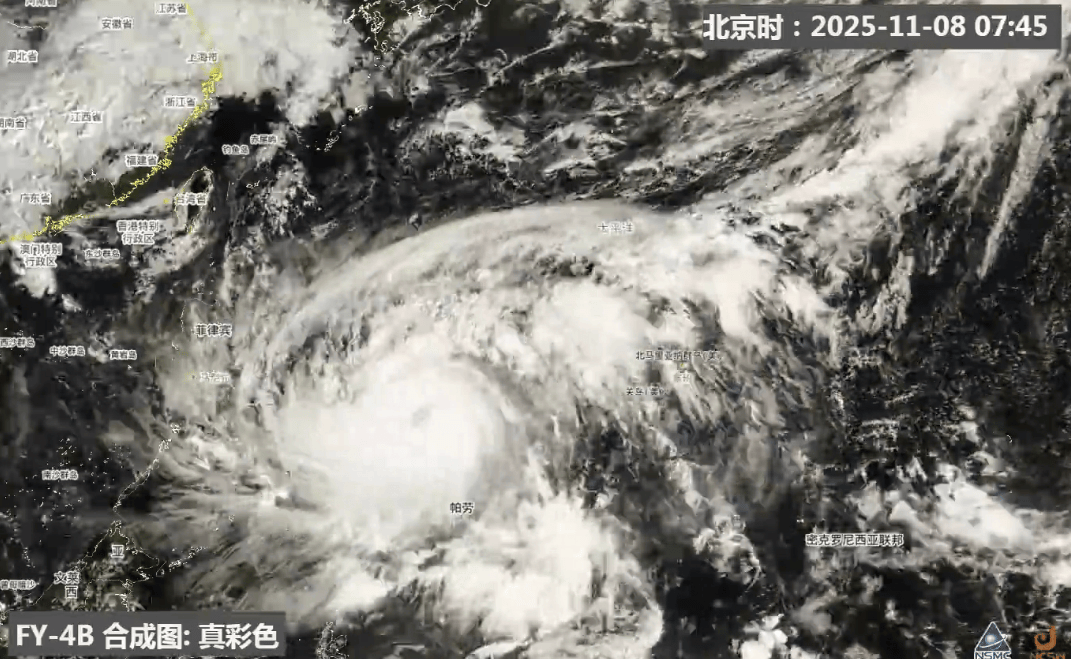 连跳2级！台风“凤凰”路径有变！福建将迎大雨暴雨