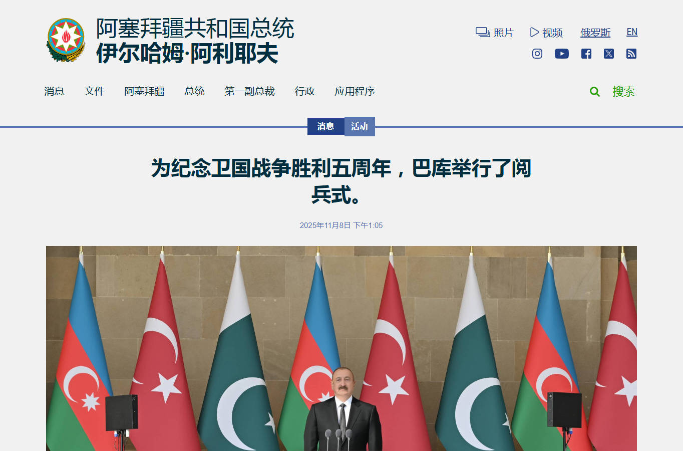 反转再反转,终于实锤!阿塞拜疆官宣装备5架枭龙,吊打所有邻国