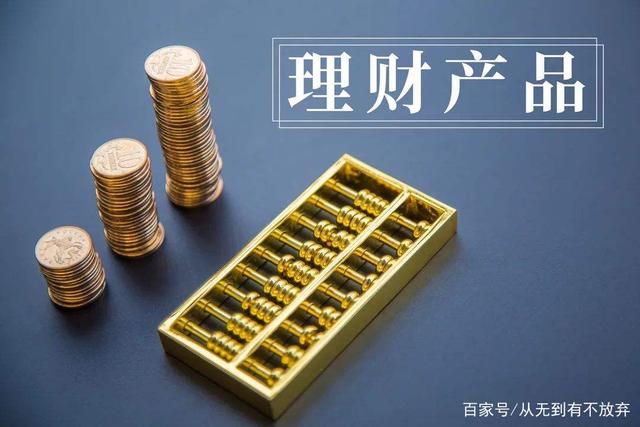 理财属于投资(理财属于投资型保险吗)