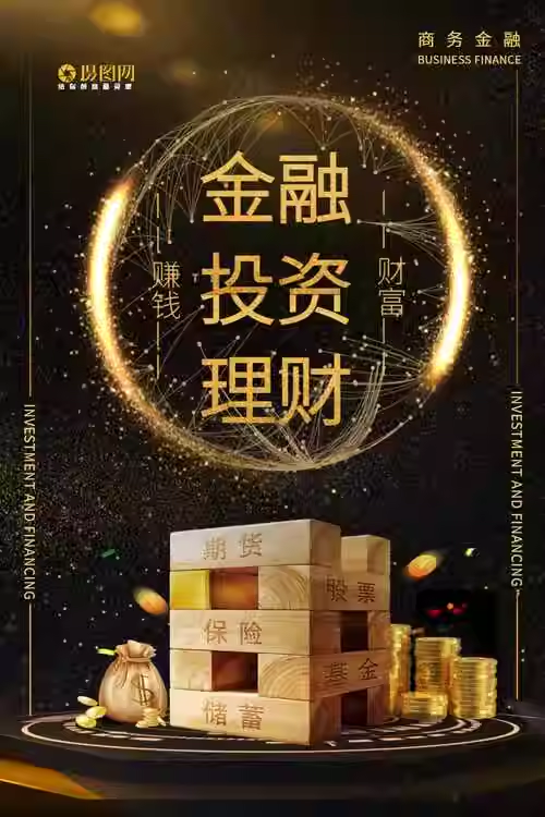 个人理财心得(个人理财心得体会)