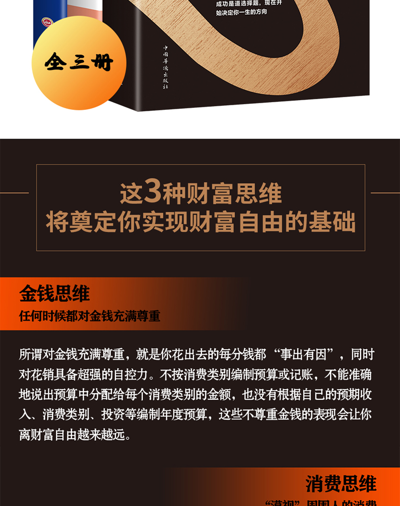 学理财看什么书(想学理财看哪本书好?)
