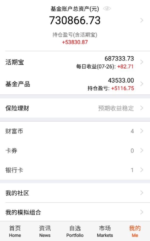 理财通资金(如何清空理财通资金)