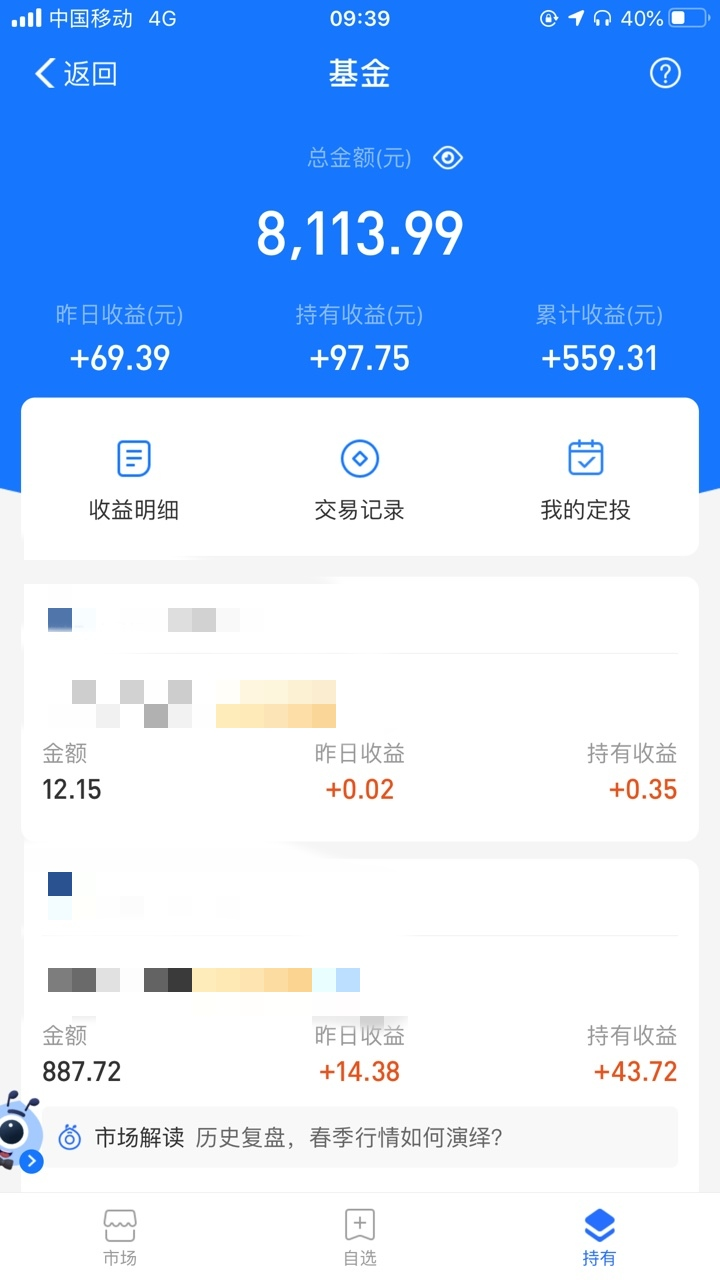 40万怎么理财(50万怎么理财收益最大又安全)