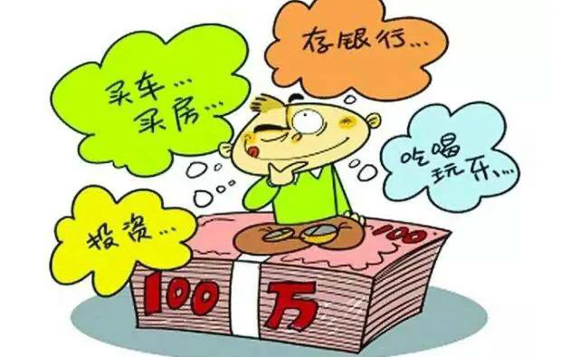 40万怎么理财(50万怎么理财收益最大又安全)