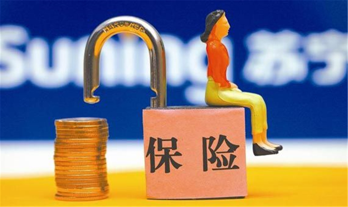 企业买理财(企业买理财产品避税)
