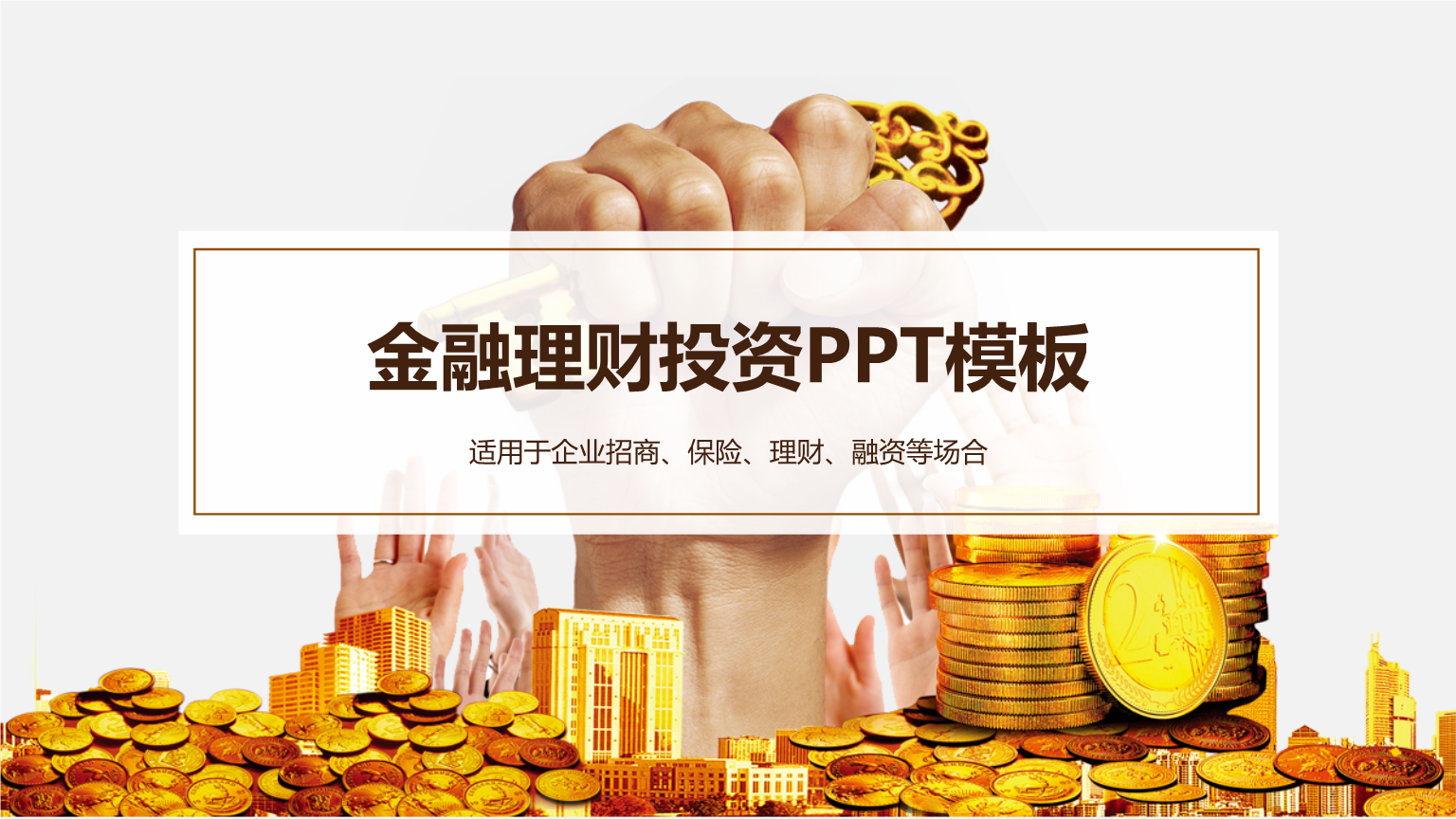 理财租赁(理财产品收费标准)