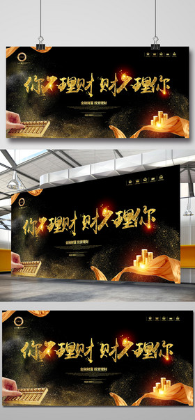 理财租赁(理财产品收费标准)