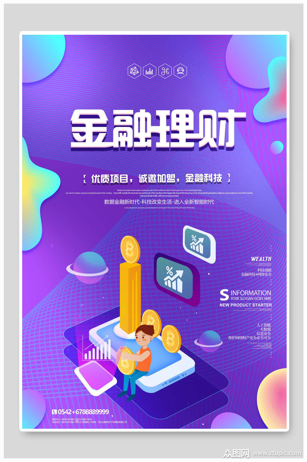 理财编号查询(理财编号官方查询)