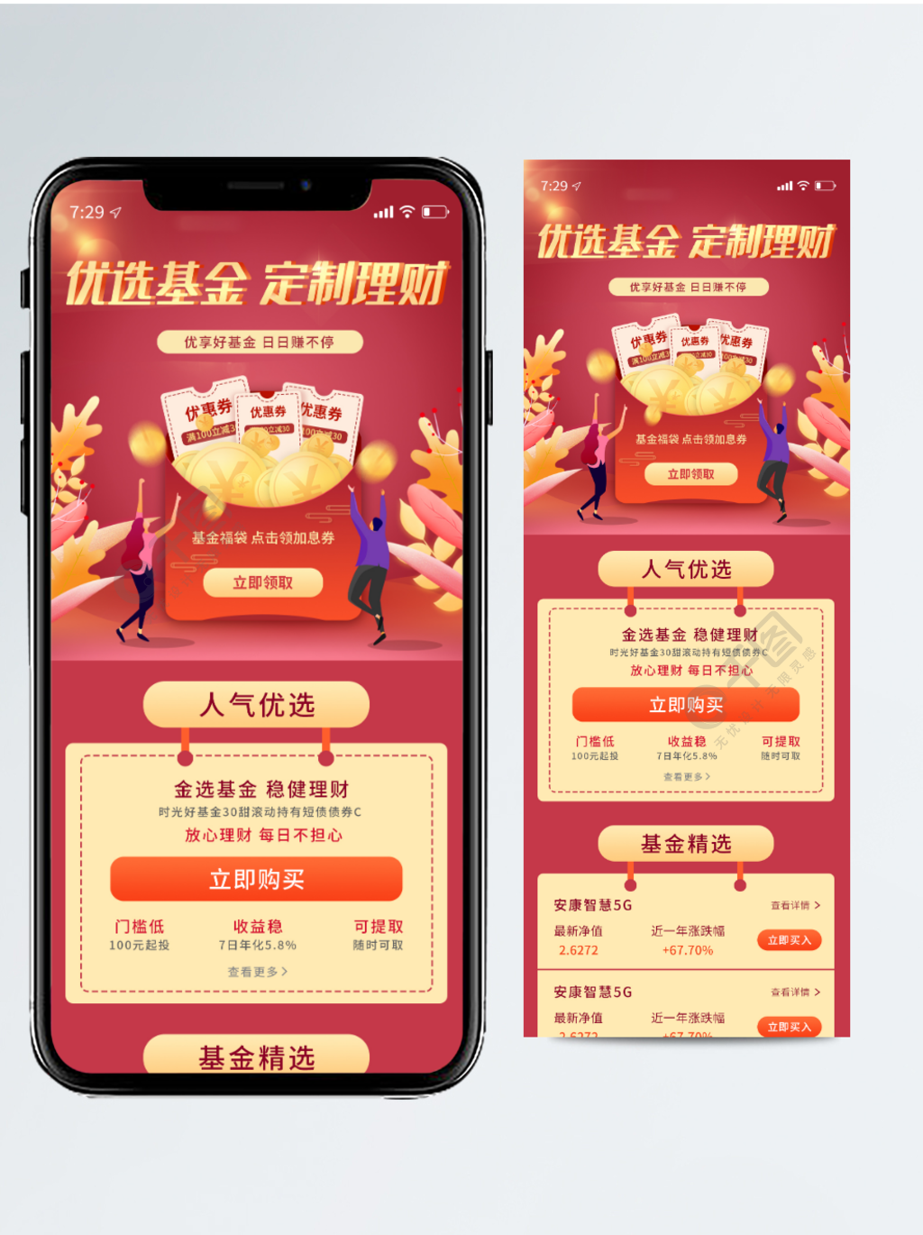 理财编号查询(理财编号官方查询)