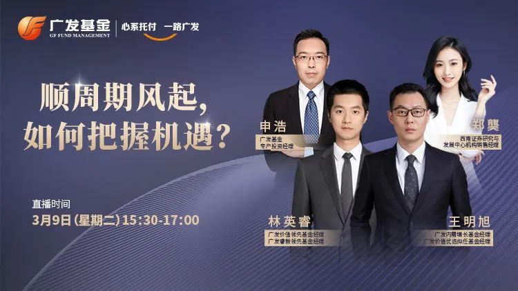 诺亚财富理财(诺亚财富理财产品)