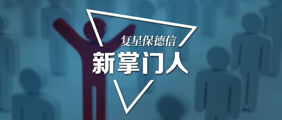 保德信理财(保德信是一家怎样的公司)