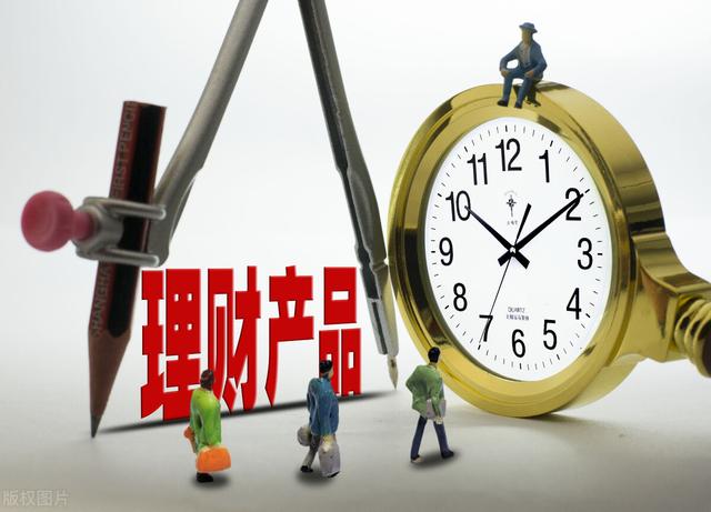银行理财能买吗(今年的银行理财能买吗)