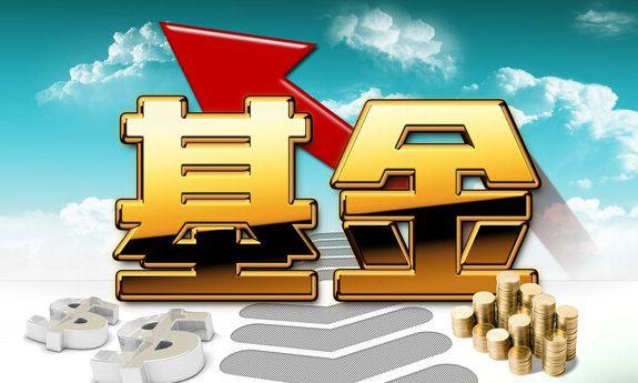 如何买理财基金(如何买理财基金最划算)