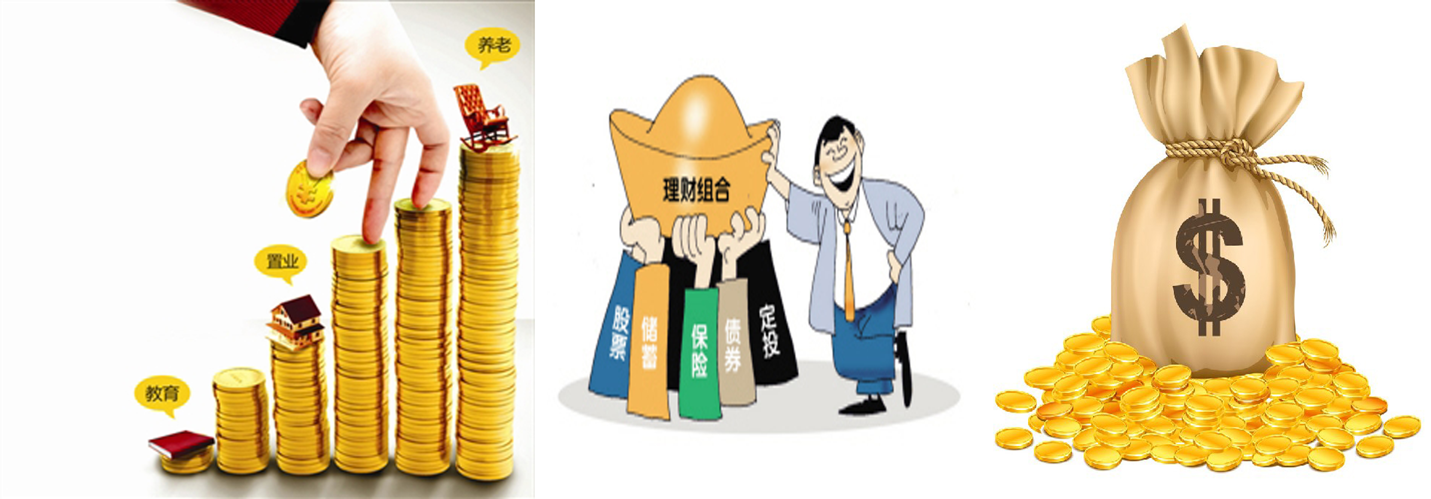 投资理财属于(投资理财属于什么专业大类)