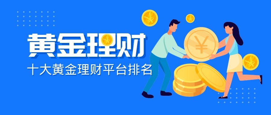 投资理财属于(投资理财属于什么专业大类)