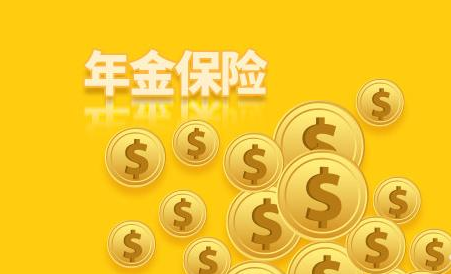买理财保险吗(买理财保险划算吗)