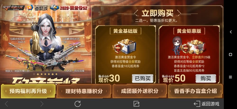 手游理财卡(理财卡cfm)