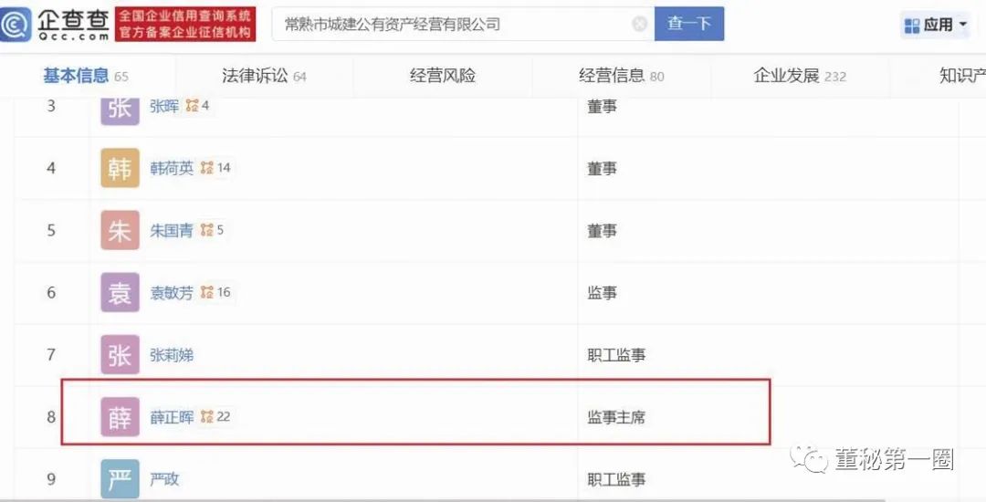 中铁理财(中铁理财项目)