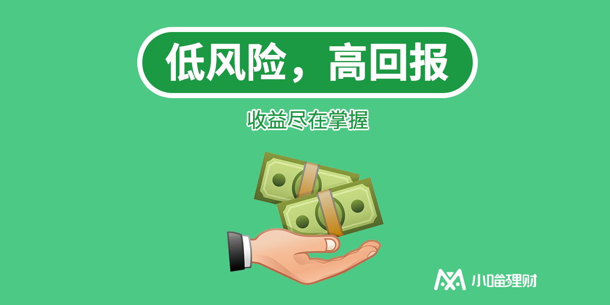 百元理财(一百元理财)