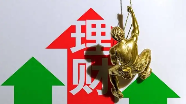 如何短期理财(短期理财最短多少天)