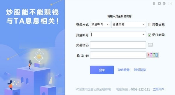 安e理财终端(aex安银理财宝可靠吗)