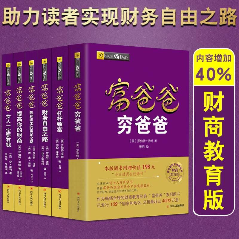 理财的书推荐(理财推荐的书籍)