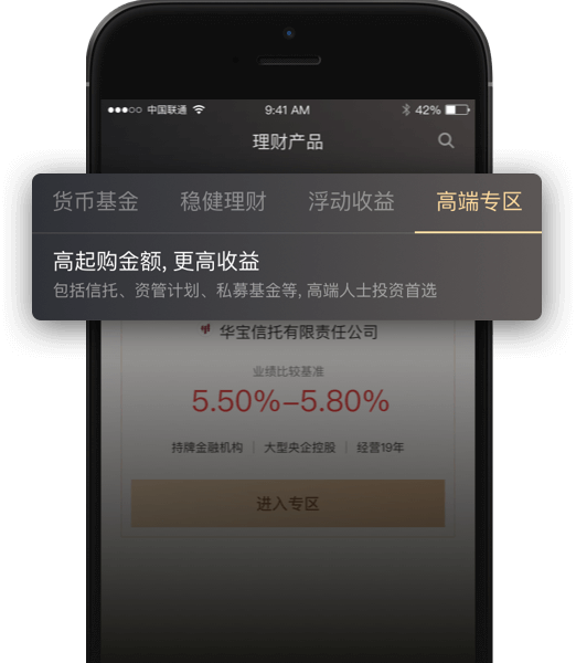 理财通多久收益(理财通多久能把钱取出)