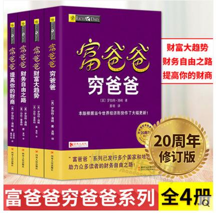 理财书推荐(理财书有什么好推荐的)