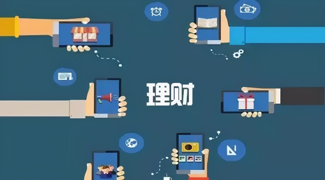 理财形式(理财形式有哪些)
