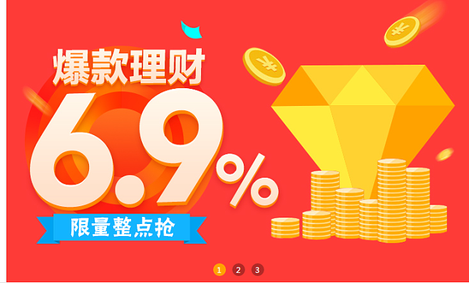 苏宁理财怎么样(苏宁理财风险大不大)