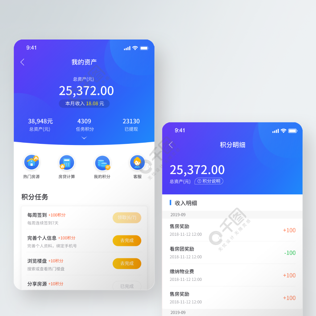 理财总资产(理财总资产怎么提现)