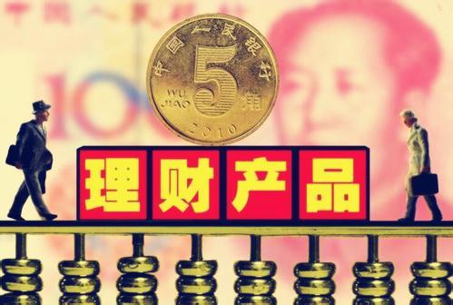 什么时候买理财产品(什么时候买理财产品最合适)
