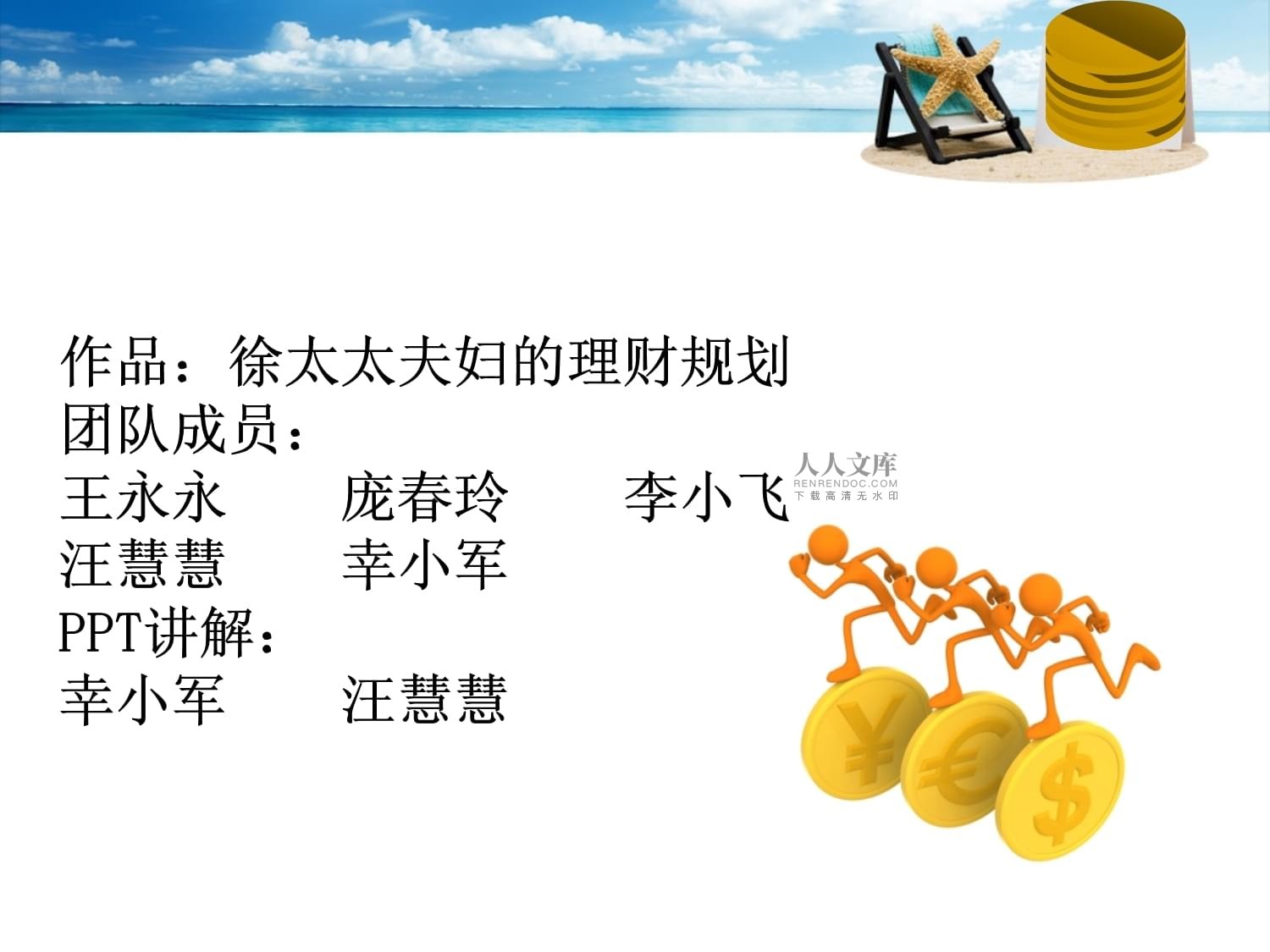 理财规划公司(理财规划公司哪家好)