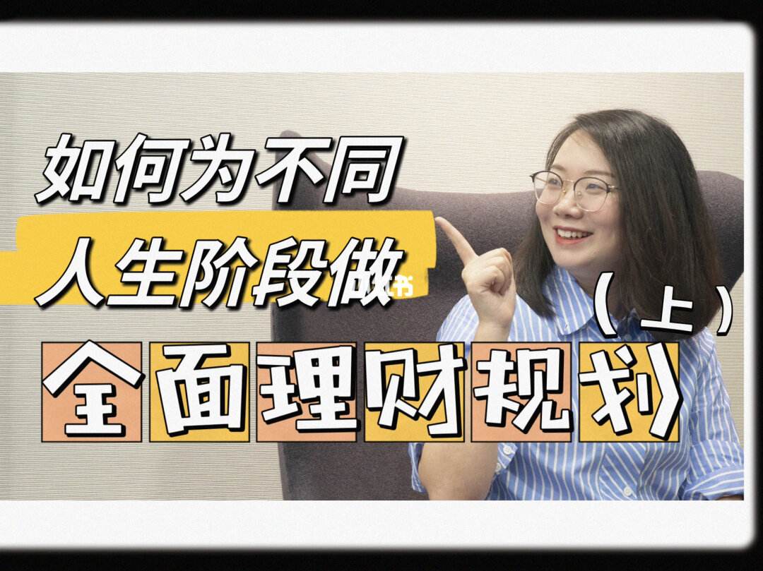 做理财工作(银行理财工作怎么样)