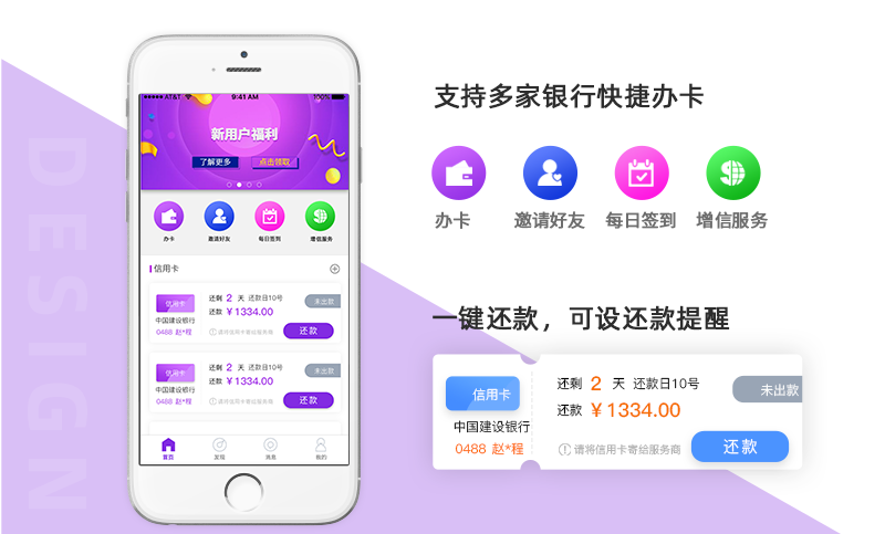 借贷宝理财(借贷宝靠什么盈利)