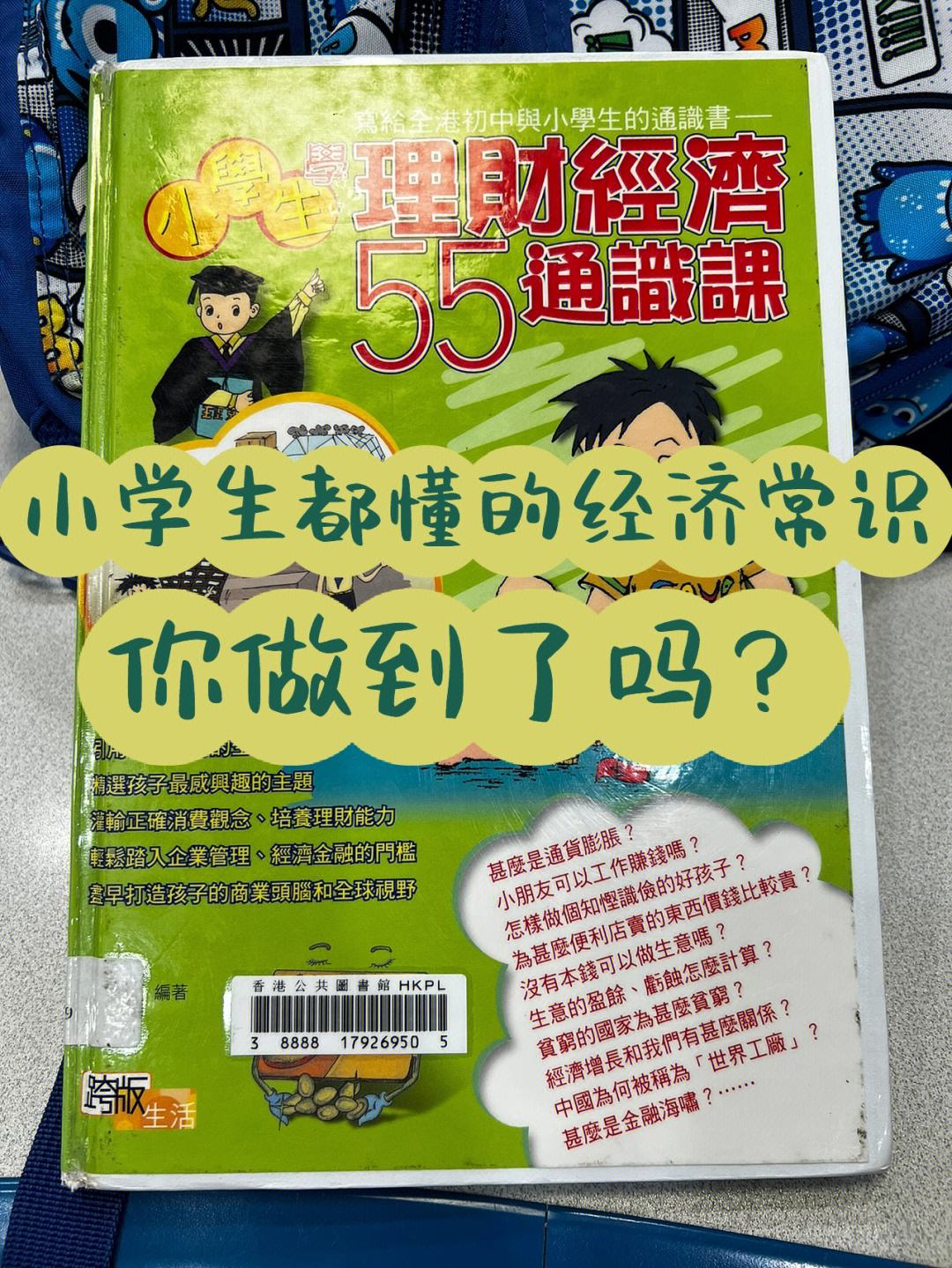 学生怎样理财(学生怎样理财才能赚钱)