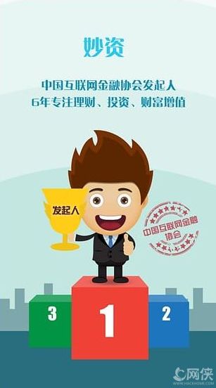理财靠谱软件(理财软件那个好用)