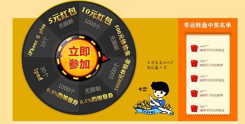 快车理财(快车财富最新消息)