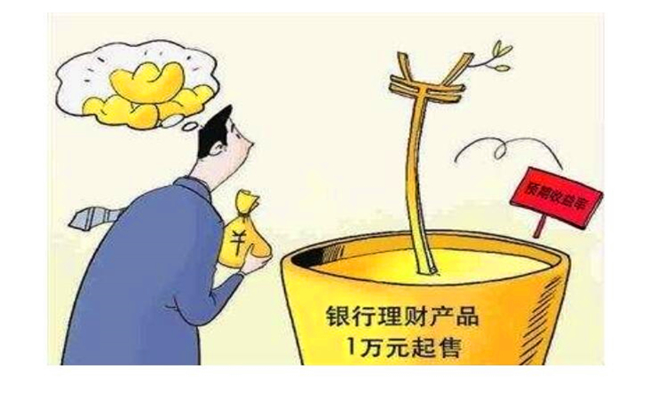 理财是集资吗(理财是集资吗知乎)