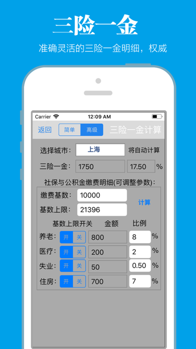 理财收益率计算器(理财收益率计算器在线)