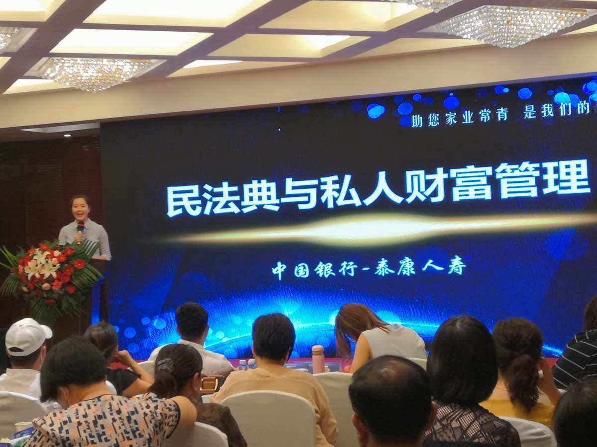德州理财(德州银行理财几点发售)