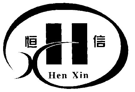 恒信理财(恒信银行理财)
