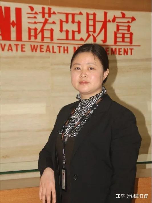诺亚财富理财(诺亚财富理财经理)