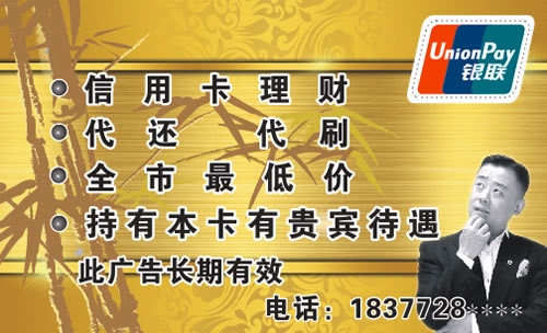 理财的广告词(理财的广告词怎么写)