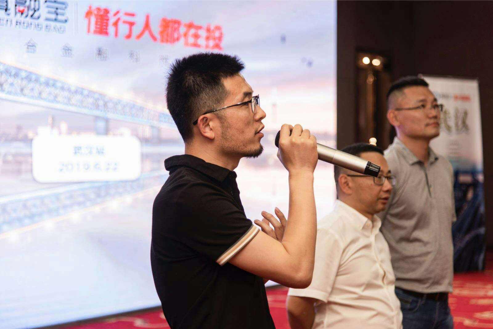真融宝理财(真融宝理财官网)