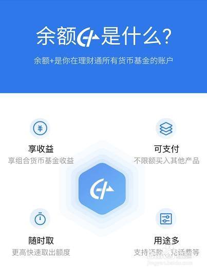 理财通登陆(理财通网页打不开怎么办)